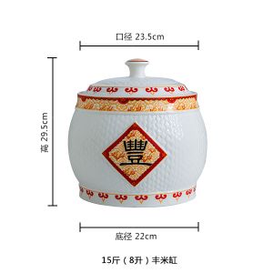 丰 防潮防虫储米缸