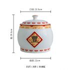 丰 防潮防虫储米缸