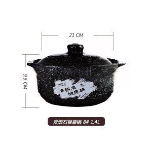 康百佳麦饭石健康锅（1.4L）8#