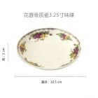 花蓉 骨质瓷 碗盘