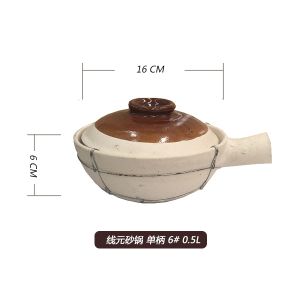 线元砂锅（单柄）传统粗糙单柄煲仔饭砂锅 0.5L 一个女生的量 6# 